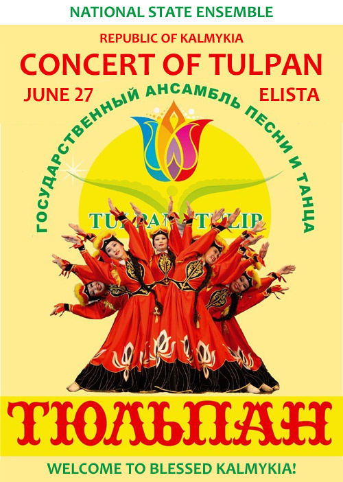 State Ensemble Tulpan State Ensemble Tulpan
