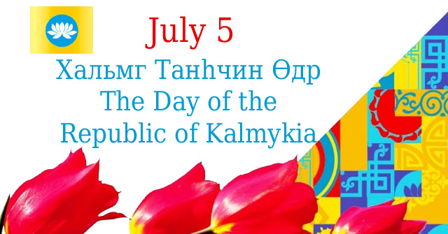 The Day of the Republic of Kalmykia