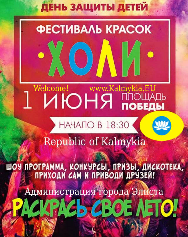 Festival Holi Festival Holi