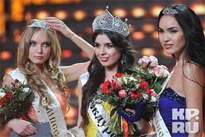 Miss Russia 2013