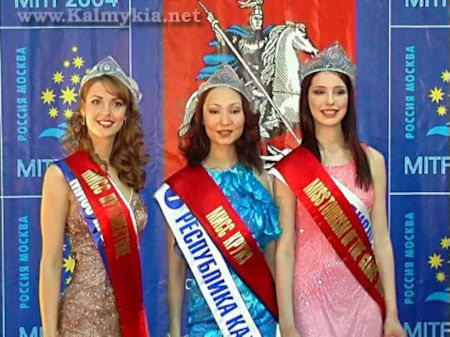 Miss Tourism of the Globe Miss Tourism of the Globe