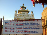 Golden Temple of Buddha