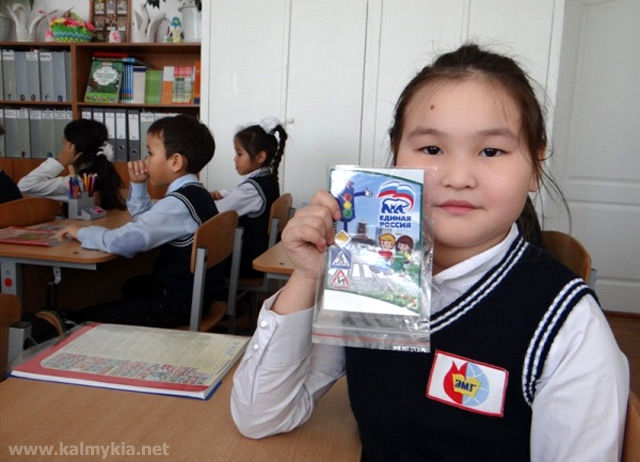 schoolchildren Kalmykia