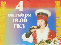 Tatyana Chikteeva