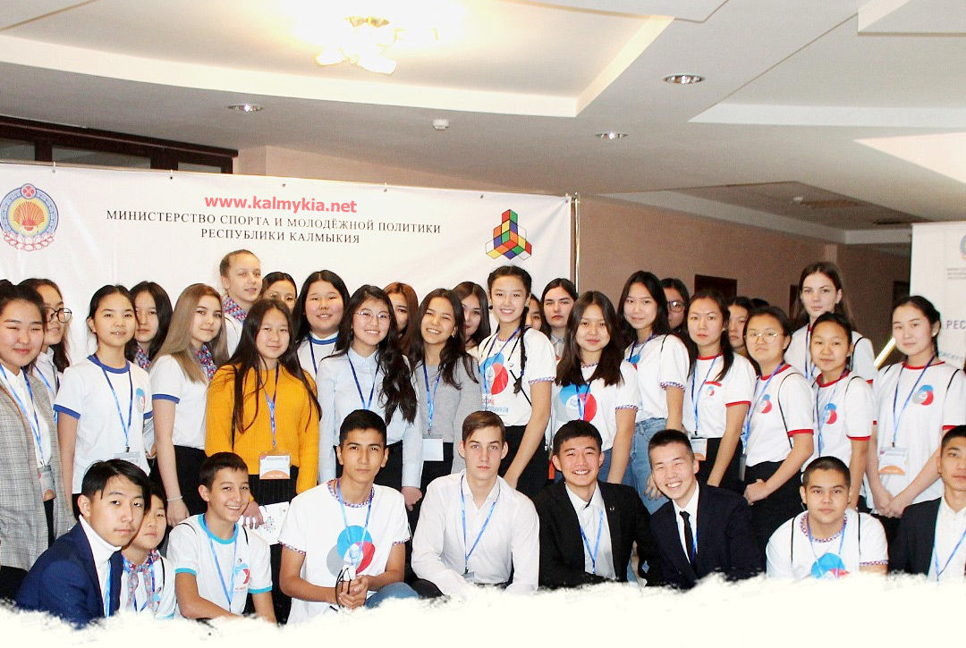 Youth educational forum