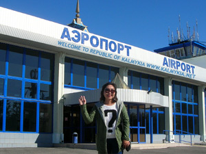 Airport Elista