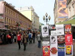 Arbat street in Moscow