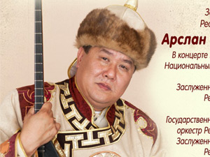 Kalmykia