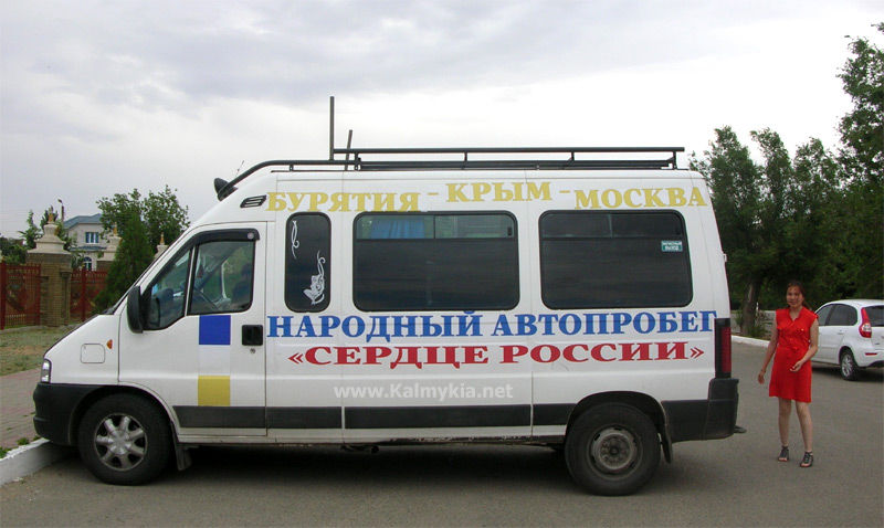 Automobile race Heart of Russia Automobile race Heart of Russia