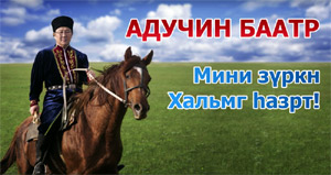 Hero of Kalmykia