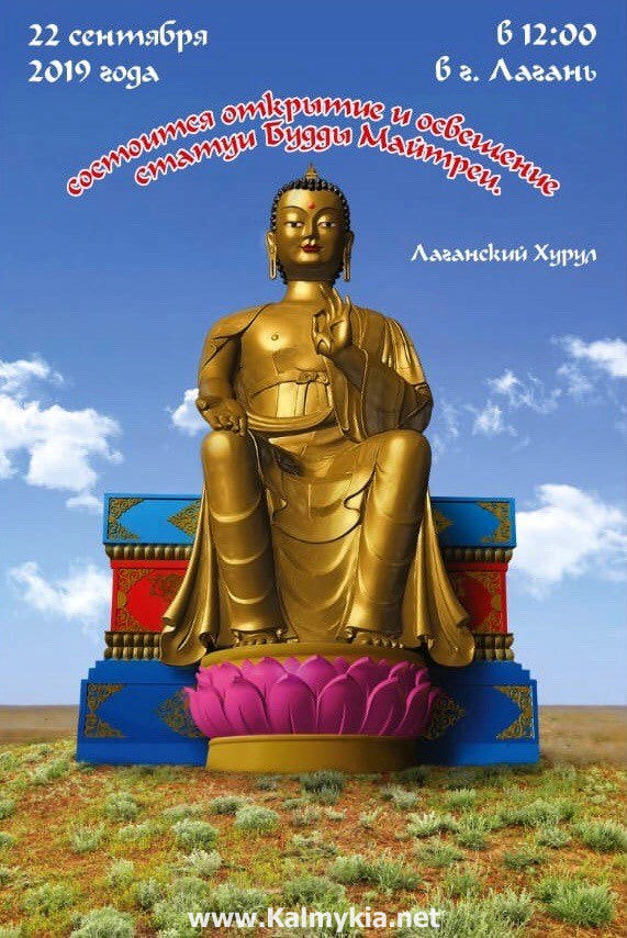 Maitreya Buddha Statue