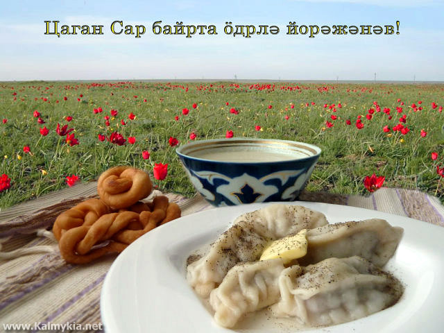 Kalmyk kitchen