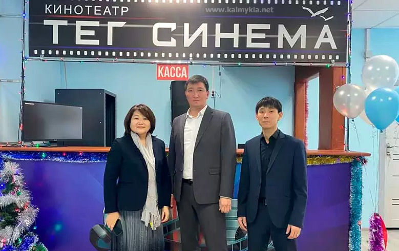 Cinema room