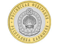 Republic of Kalmykia