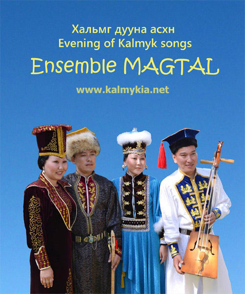 Kalmyk Songs Kalmyk Songs