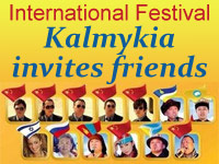 International Festival 'Kalmykia invites friends'