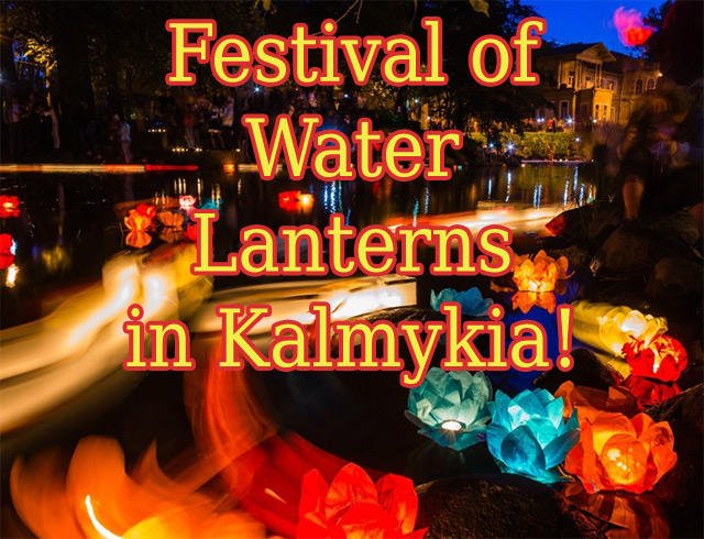 Festival of Water Lanterns Festival of Water Lanterns