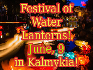 Festival of Water Lanterns