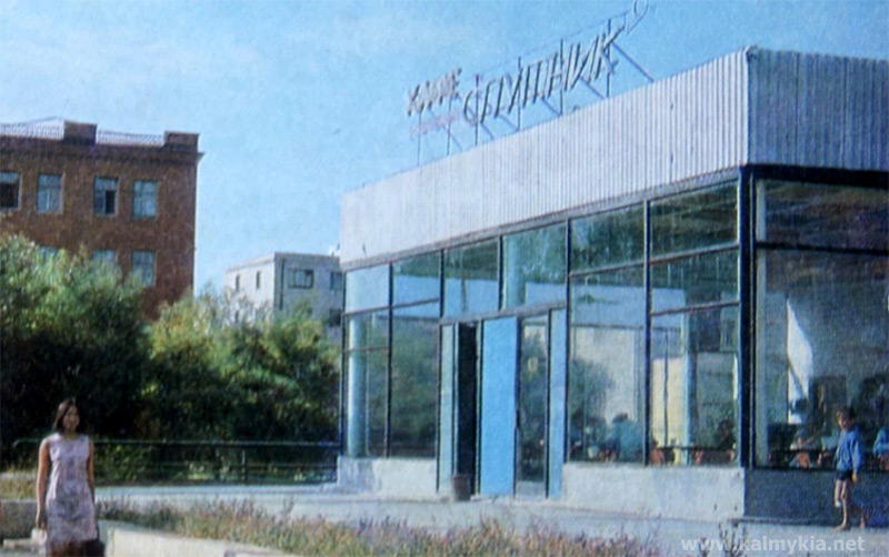 Cafe Sputnik Cafe Sputnik