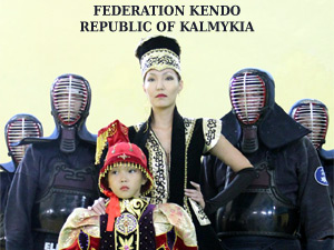 Kendo