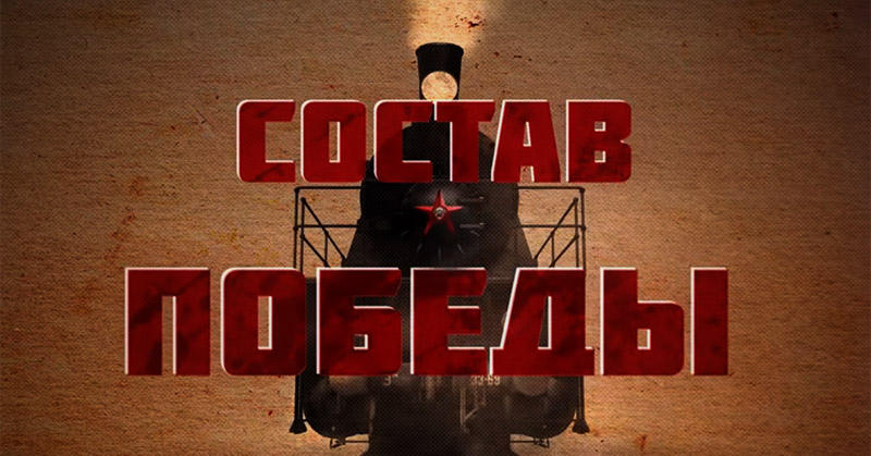 Kizlyar-Astrakhan Kizlyar-Astrakhan