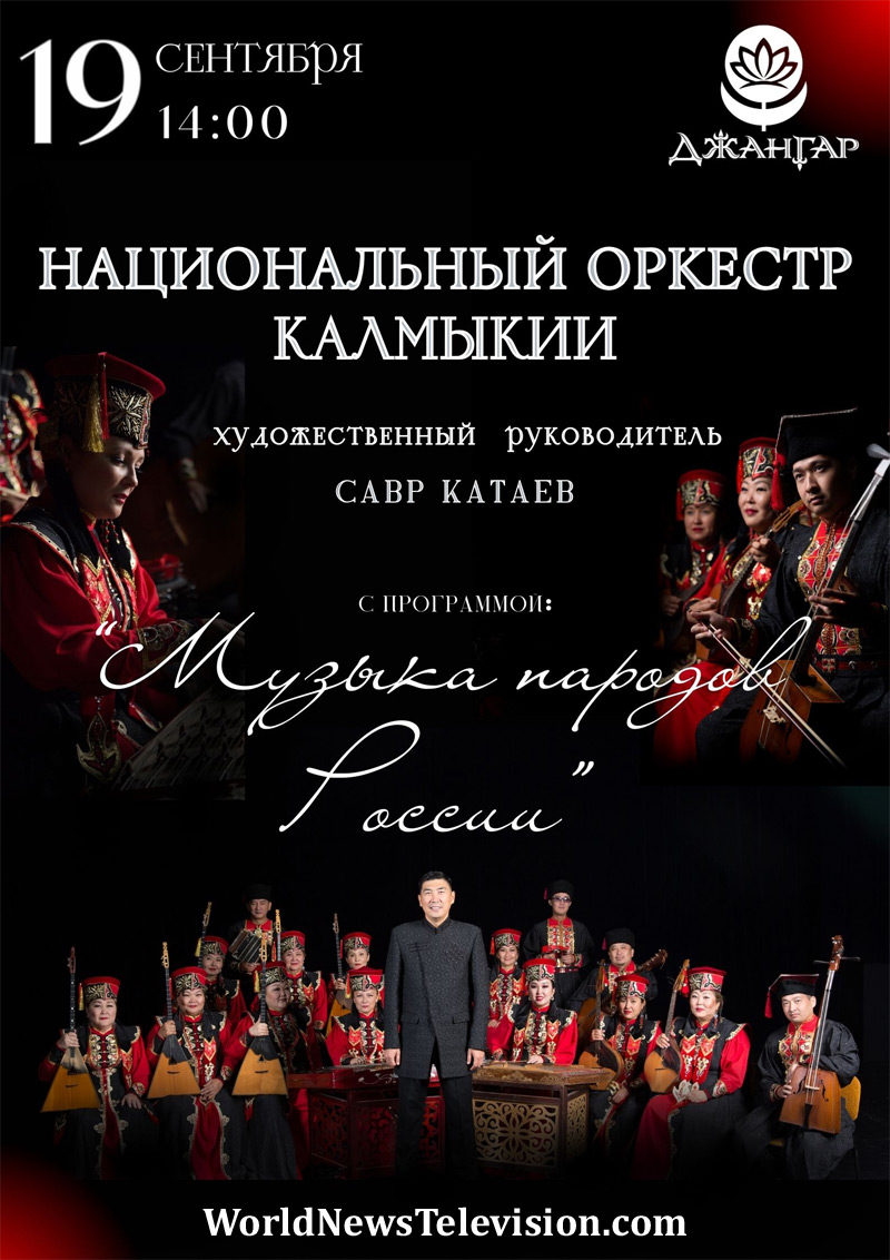 Music of the Peoples of Russia Music of the Peoples of Russia