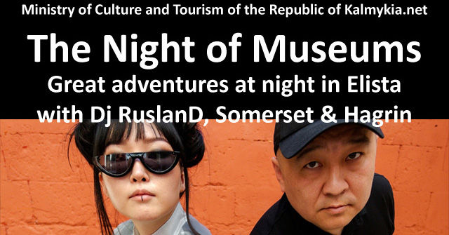 Night of Museums