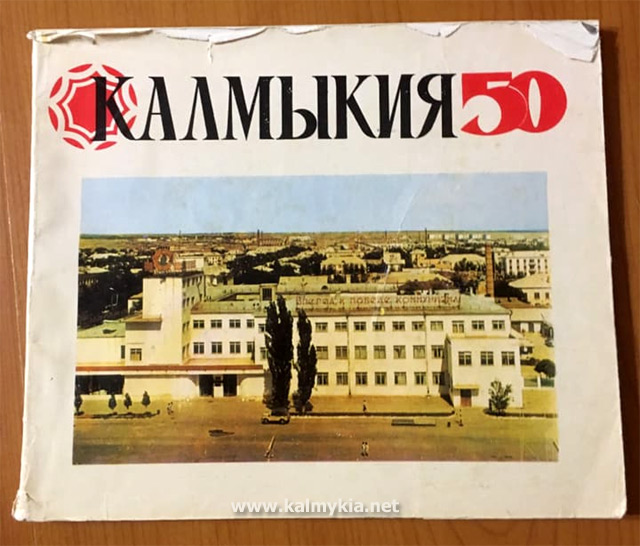 Photos USSR Photos USSR