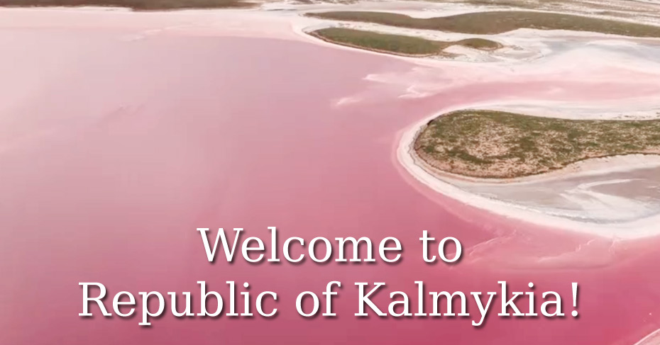 Pink Lake Pink Lake