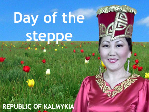 Day of the steppe