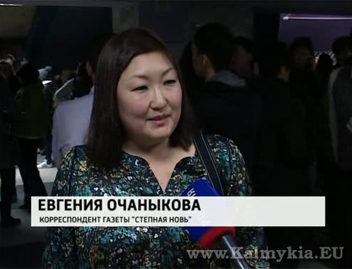 Kalmykia Kalmykia