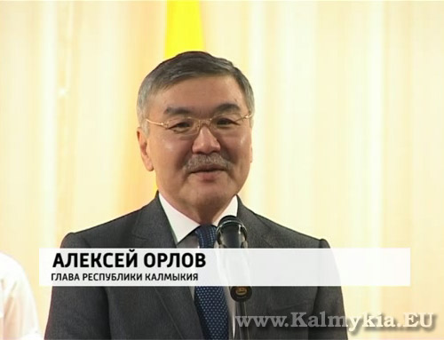 Alexei Orlov Kalmykia Alexei Orlov Kalmykia