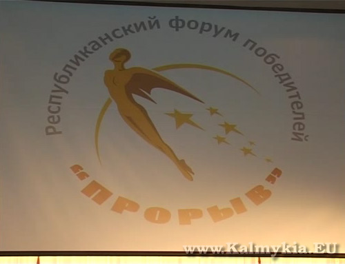 Kalmykia Kalmykia