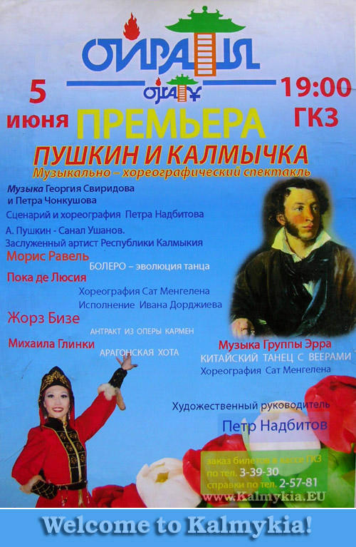 Pushkin and kalmyk girl Pushkin and kalmyk girl