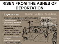 Risen from the ashes of deportation