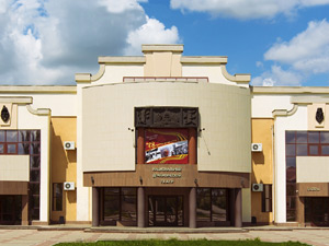 Kalmyk National Drama Theater
