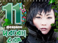 Gilyana Bembeeva concert in restaurant