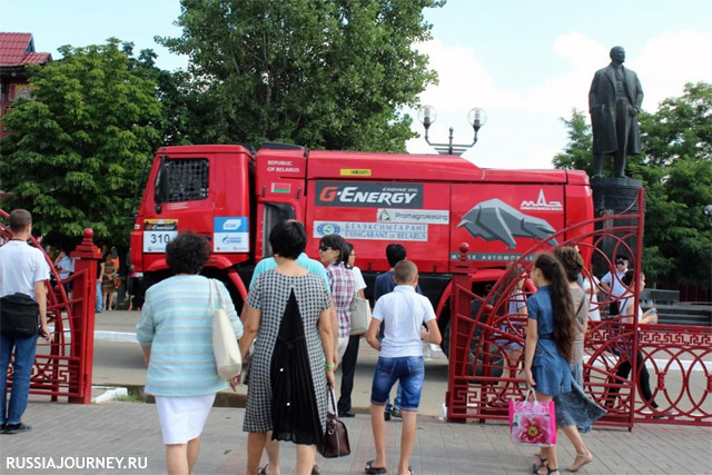 Rally Silk Way