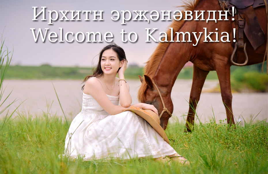 Kalmykia