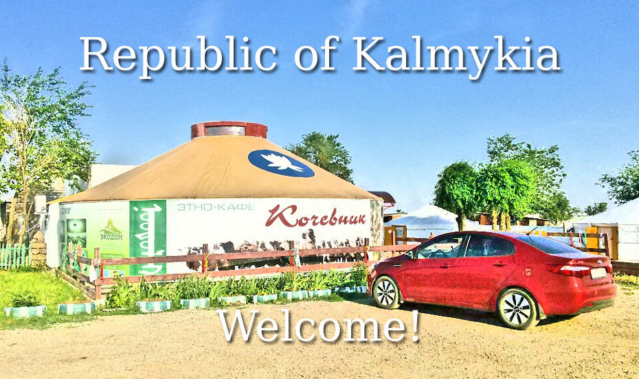 Republic of Kalmykia