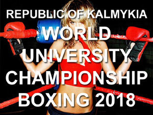 World University Championship Boxing 2018