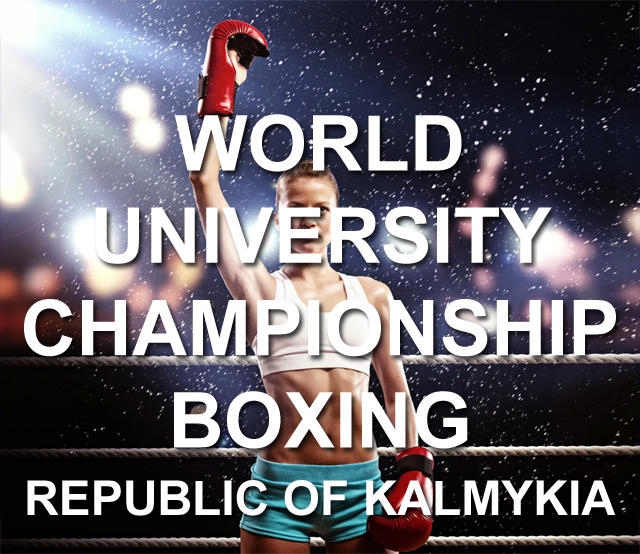 World University Championship Boxing 2018